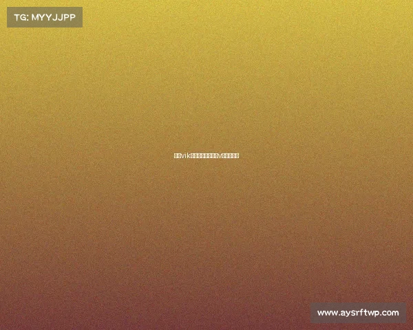 赛事vik什么意思、比赛中v是什么意思